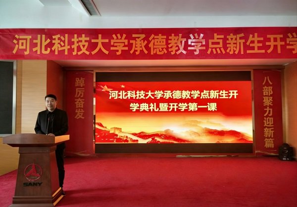 爱游戏体育在线app最新版下载各承办