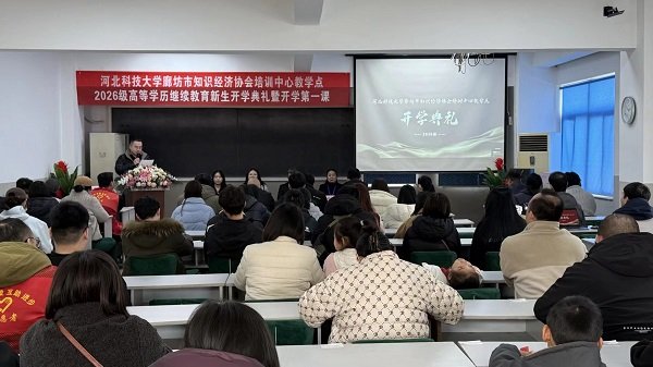 开学典礼在雄壮的国歌声中拉开序幕