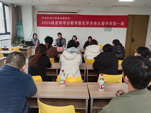 开学典礼在雄壮的国歌声中拉开序幕。