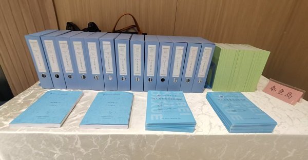 继续了解会议以“守初心