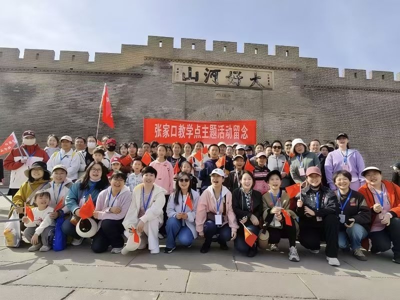 张家口市新世纪职业爱游戏ayx官网首